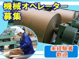 中央製袋 株式会社 中央製袋 株式会社