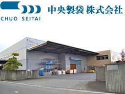 中央製袋 株式会社 中央製袋 株式会社