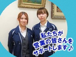 中央製袋 株式会社 中央製袋 株式会社
