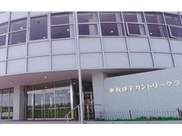 株式会社 東我孫子カントリークラブ 株式会社 東我孫子カントリークラブ