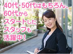 株式会社ハート千葉支社 株式会社ハート千葉支社