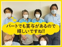 東京美装興業 株式会社 城南営業所 ■ビル管理業 東京美装興業 株式会社 城南営業所 ■ビル管理業
