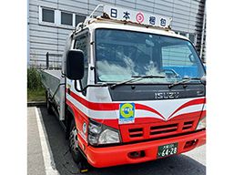 日本梱包運輸倉庫株式会社 枚方営業所 日本梱包運輸倉庫株式会社 枚方営業所
