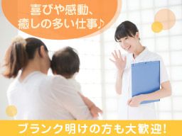 医療法人社団 寿幸会 かんの産婦人科クリニック 医療法人社団 寿幸会 かんの産婦人科クリニック