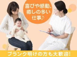 医療法人社団 寿幸会 かんの産婦人科クリニック 医療法人社団 寿幸会 かんの産婦人科クリニック