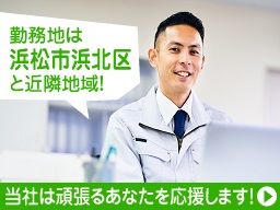 株式会社ファイン警備 株式会社ファイン警備
