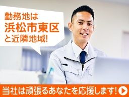 株式会社ファイン警備 株式会社ファイン警備