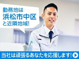 株式会社ファイン警備 株式会社ファイン警備