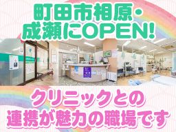 医療法人社団幸益会 医療法人社団幸益会