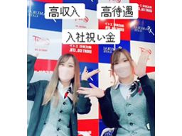 株式会社エイト 株式会社エイト
