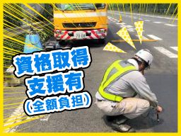 有限会社アシモ 有限会社アシモ
