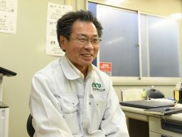 有限会社 エコプランニング