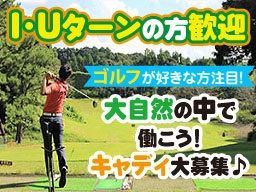 静岡よみうりカントリークラブ 静岡よみうりカントリークラブ