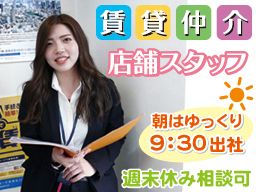 株式会社 BRAVE　FC山科駅前店