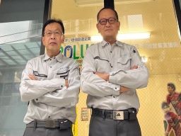 株式会社 中央ビル管理 株式会社 中央ビル管理