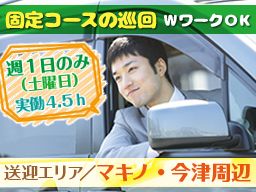 株式会社 平安運輸倉庫 株式会社 平安運輸倉庫