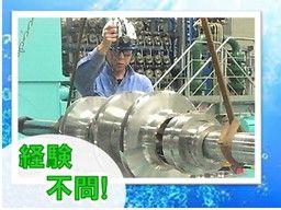 株式会社 ケイ・イー・エス 株式会社 ケイ・イー・エス