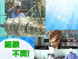 株式会社 ケイ・イー・エス 株式会社 ケイ・イー・エス