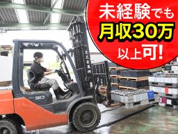 足立金属株式会社 足立金属株式会社
