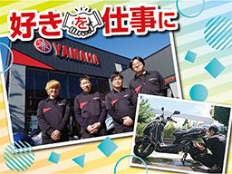 YSP三鷹 YSP三鷹