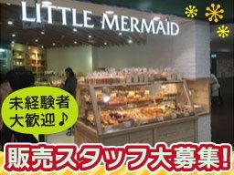 エスポット 新横浜店 エスポット 新横浜店
