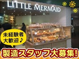 エスポット 新横浜店 エスポット 新横浜店