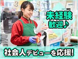 株式会社しまむら 株式会社しまむら