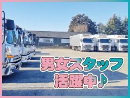 日本物流運輸 株式会社 日本物流運輸 株式会社