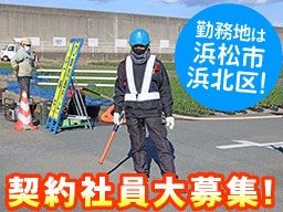 株式会社ファイン警備 株式会社ファイン警備