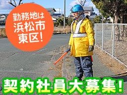 株式会社ファイン警備 株式会社ファイン警備