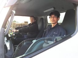 株式会社イサワ 神奈川支店 株式会社イサワ 神奈川支店