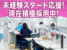 株式会社ハマキョウレックス 袋井第二センター 株式会社ハマキョウレックス 袋井第二センター