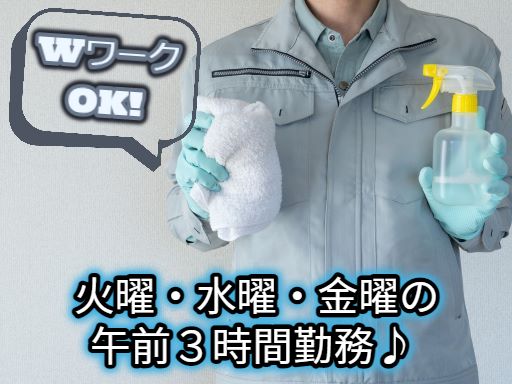 株式会社 ビルシステム 埼玉支店 株式会社 ビルシステム 埼玉支店