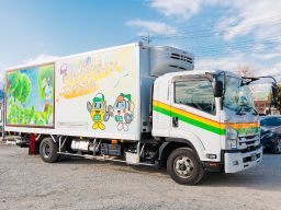 カンナナ流通運輸株式会社 厚木営業所 カンナナ流通運輸株式会社 厚木営業所