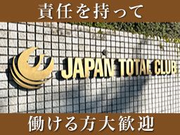ホテルジャパン箱根 ホテルジャパン箱根