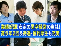 株式会社 東海ビルメンテナス 豊橋営業所 株式会社 東海ビルメンテナス 豊橋営業所