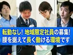 株式会社 東海ビルメンテナス 豊橋営業所 株式会社 東海ビルメンテナス 豊橋営業所