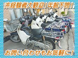 熊田新聞店 熊田新聞店