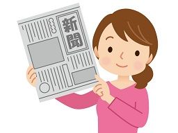 熊田新聞店 熊田新聞店
