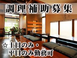 手打ち蕎麦・うどん 地鳥めん棒 玉川 守谷店 手打ち蕎麦・うどん 地鳥めん棒 玉川 守谷店