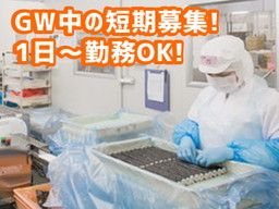 株式会社ゆめデリカ 九州八女工場 株式会社ゆめデリカ 九州八女工場