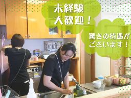 社会福祉法人天竜厚生会 介護老人福祉施設 登呂の家 社会福祉法人天竜厚生会 介護老人福祉施設 登呂の家