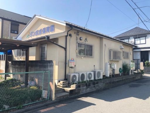 東京都認証保育園 タンポポ保育園 東京都認証保育園 タンポポ保育園