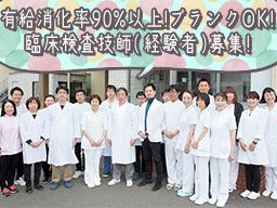 医療法人社団 樹々会 日吉台病院 医療法人社団 樹々会 日吉台病院