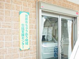社会福祉法人青翠会 社会福祉法人青翠会