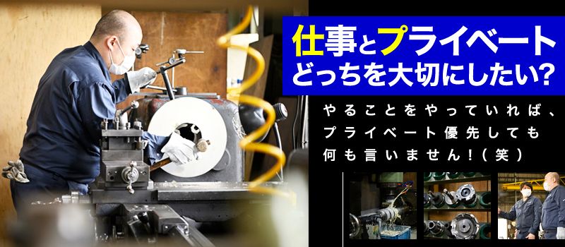 有限会社上條精機 有限会社上條精機
