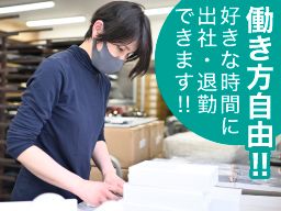 有限会社 荒川製作所 有限会社 荒川製作所
