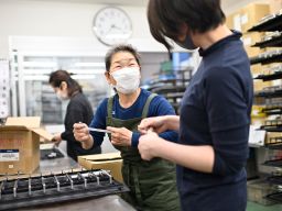 有限会社 荒川製作所 有限会社 荒川製作所