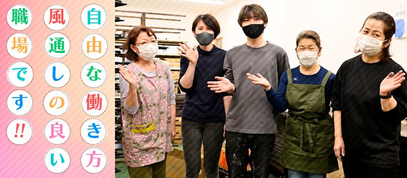 有限会社 荒川製作所 有限会社 荒川製作所