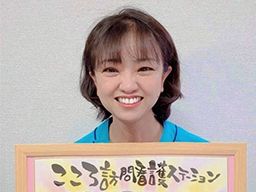 合同会社こころ こころ訪問看護ステーション